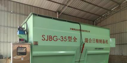 35立方TMR全日粮混合搅拌机