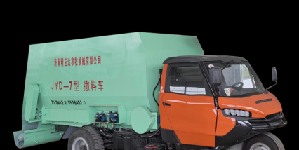 三轮式撒料车